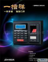 限量搶購！多功能指紋門禁機 安全、便捷的智能門禁解決方案